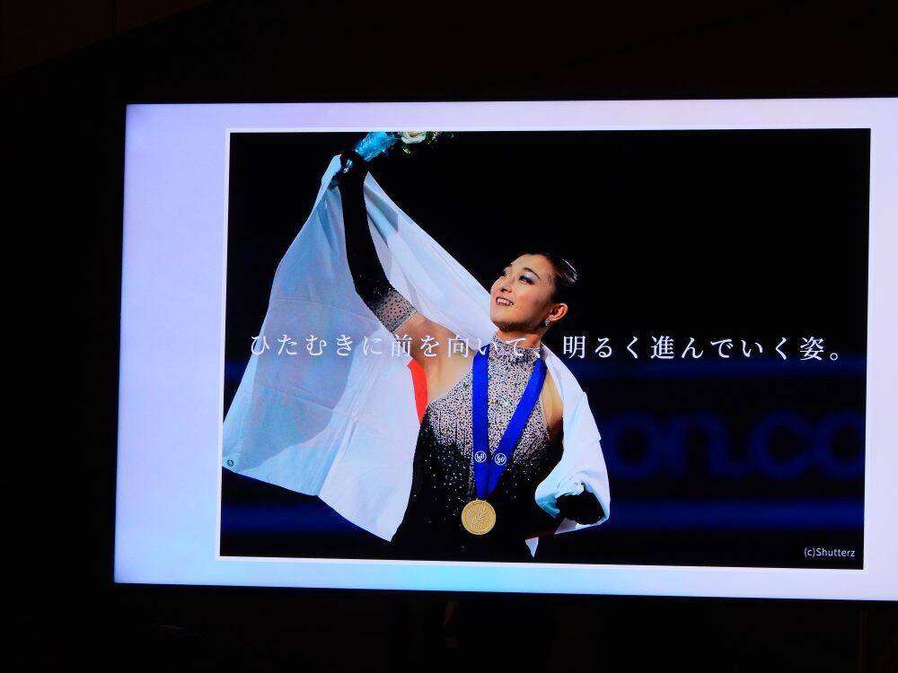 涙あり笑いあり結婚報告あり　フィギュアスケート坂本花織が地元・神戸で現役引退会見
