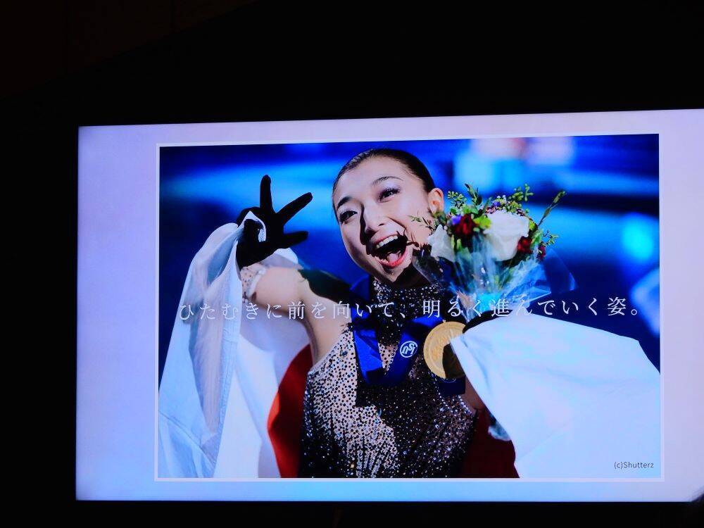 涙あり笑いあり結婚報告あり　フィギュアスケート坂本花織が地元・神戸で現役引退会見