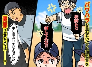 「何やってんだ！」と怒鳴るソフトボール部の監督に父がカメラを向けた→監督が試合後に頭を下げたワケ