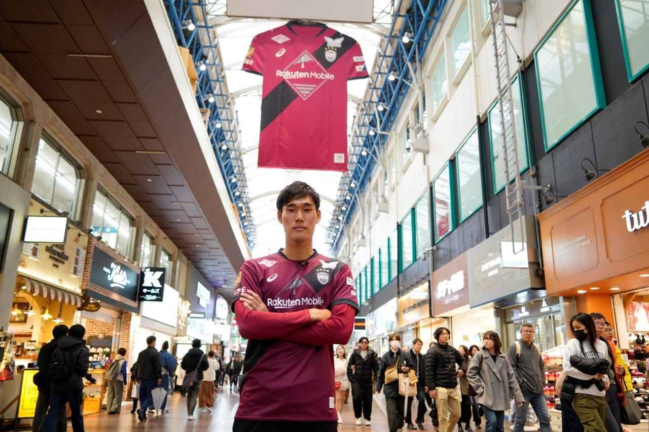 J1神戸、クラブ30周年の締めくくりイベント「VISSEL QUEST」を地元商店街で開催中！キャプテン山川哲史が“想い”を明かす