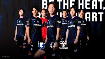 ガンバ大阪、百年構想リーグに向けた新ユニフォームを発表！クラブの象徴“ストライプ”を再解釈…宇佐美貴史「少し黒が強くなった印象」