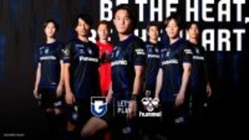 ガンバ大阪、百年構想リーグに向けた新ユニフォームを発表！クラブの象徴“ストライプ”を再解釈…宇佐美貴史「少し黒が強くなった印象」