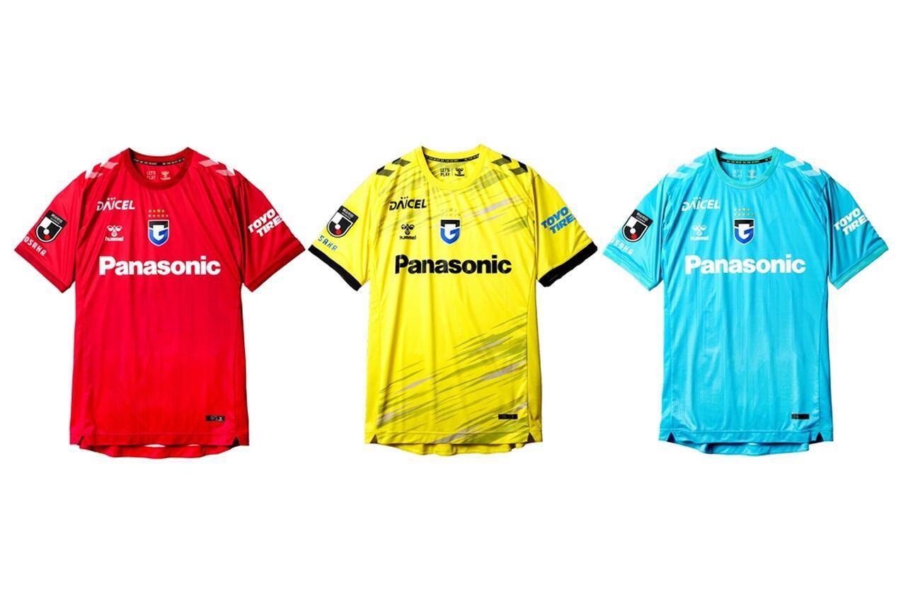 ガンバ大阪、百年構想リーグに向けた新ユニフォームを発表！クラブの象徴“ストライプ”を再解釈…宇佐美貴史「少し黒が強くなった印象」