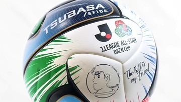 JリーグオールスターDAZNカップ、 公式試合球は特別仕様モデル『TSUBASA J ALL-STAR』に決定！数量限定30個で抽選販売