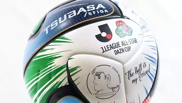 JリーグオールスターDAZNカップ、 公式試合球は特別仕様モデル『TSUBASA J ALL-STAR』に決定！数量限定30個で抽選販売