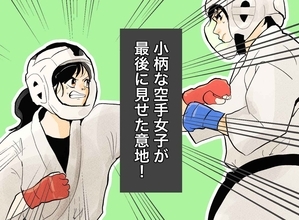 「今なら入れる」体格差もリーチ差もある大柄な相手に空手女子が見せた"まさかの一手"とは