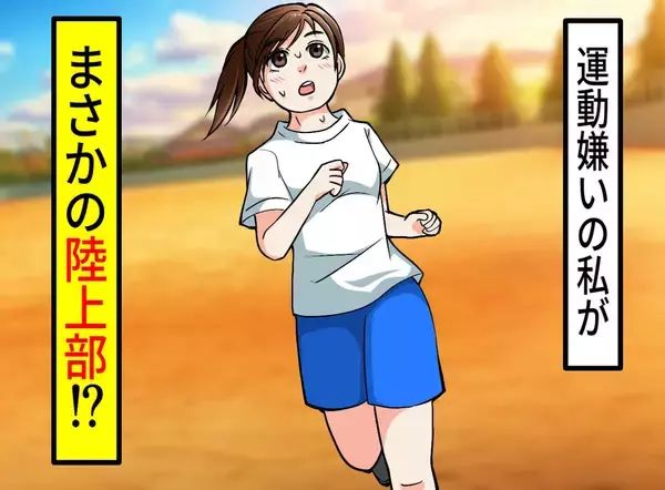 猛暑のグラウンドでも足を止めない美術部員→監督も驚いた「まさかの才能」とは