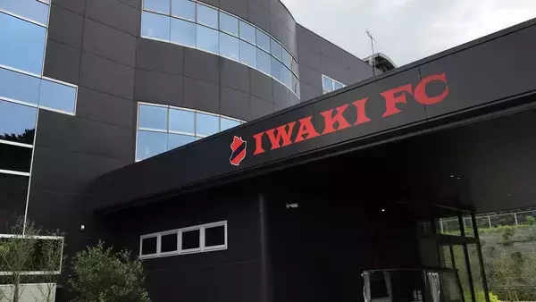 J2いわきFC、トップチーム練習場をついに“天然芝化”！利用開始は7月中旬頃…「パークシェア」は工事終了後に一部を継続