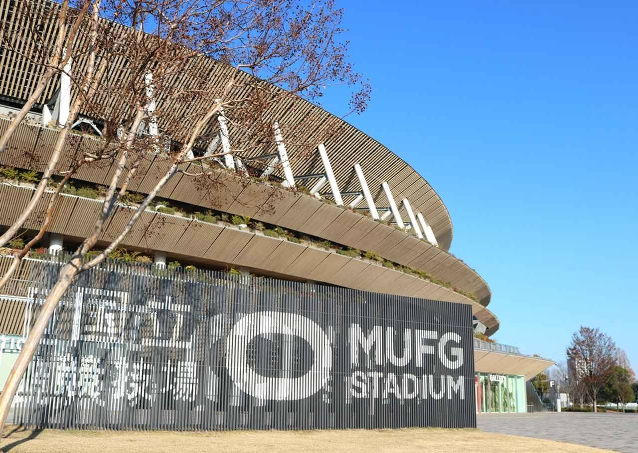 国立競技場、新呼称「MUFGスタジアム」が始動！ネーミングライツは5年契約…エンブレム『ハーモニー・オーバル』の意味も明かされる