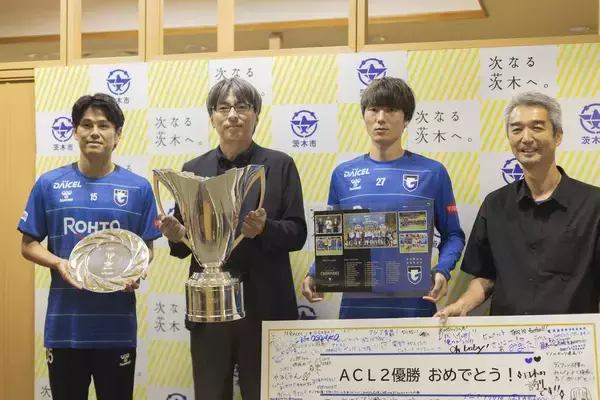 「力強いチームだと改めて感じました」ガンバ大阪が茨木市役所を訪問し、ACL2優勝を報告！「もう一つタイトルを…」と来季の抱負も