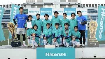 川崎から世界へ！「ハイセンスカップU12」を制したのは川崎フロンターレU-12　MVPの2選手が『W杯現地観戦ツアー招待券』獲得