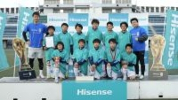 川崎から世界へ！「ハイセンスカップU12」を制したのは川崎フロンターレU-12　MVPの2選手が『W杯現地観戦ツアー招待券』獲得