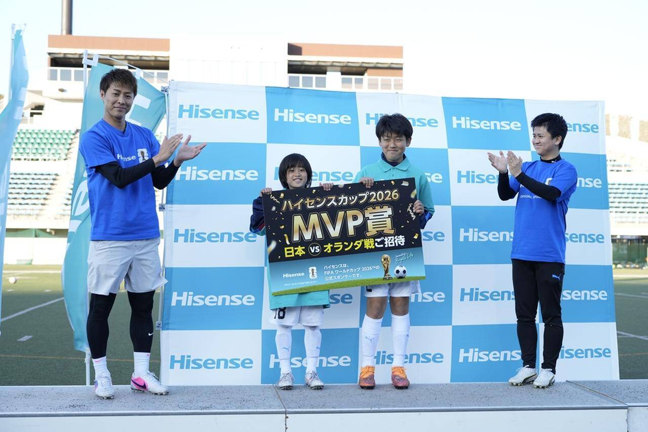 川崎から世界へ！「ハイセンスカップU12」を制したのは川崎フロンターレU-12　MVPの2選手が『W杯現地観戦ツアー招待券』獲得
