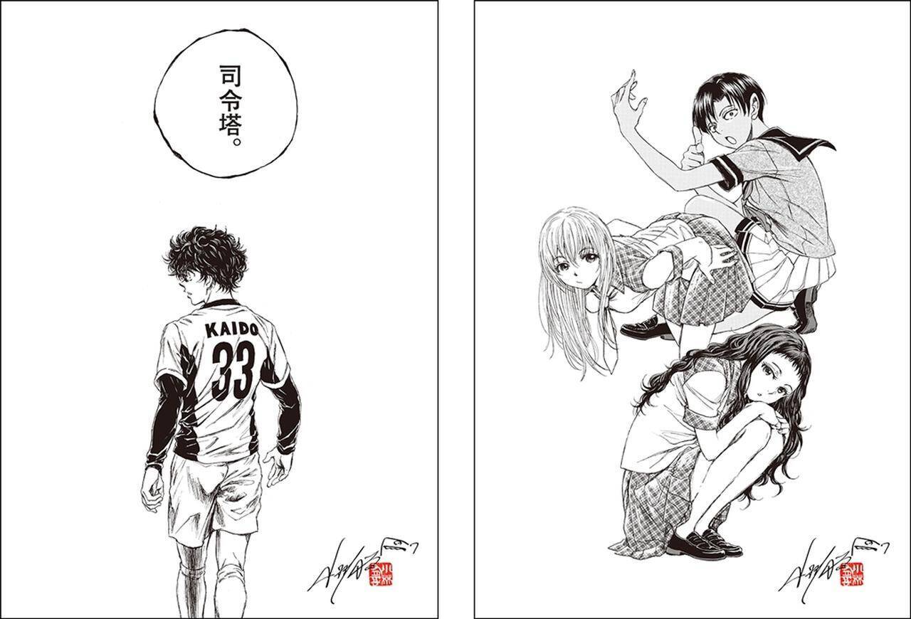 人気サッカー漫画『アオアシ』、全40巻収録の「専用ボックス入り全巻セット」が発売決定！10月からアニメ2期も放送