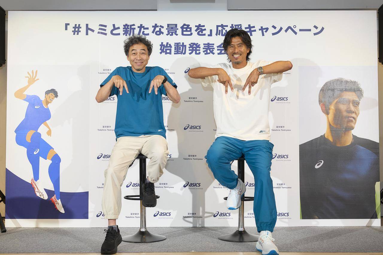 「1対1なら100％」「優勝⽬指して全部出せ！！」サッカー日本代表・冨安健洋の応援イベントに、中澤佑⼆とペナルティのワッキーが登場
