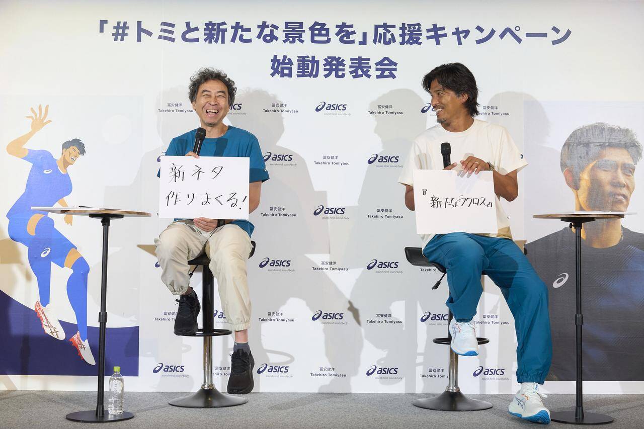 「1対1なら100％」「優勝⽬指して全部出せ！！」サッカー日本代表・冨安健洋の応援イベントに、中澤佑⼆とペナルティのワッキーが登場