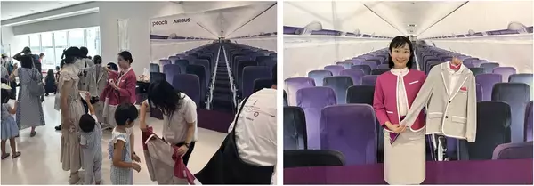 大阪のJ1チーム、Peachとの「ピンクな初コラボ」が実現！25日のホーム戦で客室乗務員の“仮装”体験…誰でも参加可能