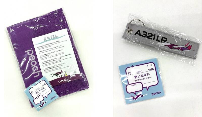 大阪のJ1チーム、Peachとの「ピンクな初コラボ」が実現！25日のホーム戦で客室乗務員の“仮装”体験…誰でも参加可能