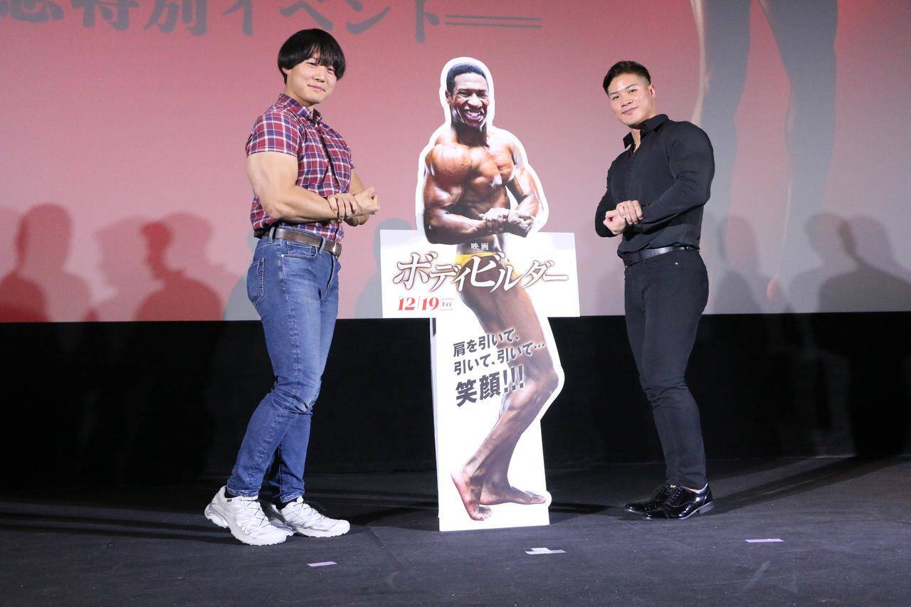 かけおち・青木マッチョが、映画『ボディビルダー』の記念イベントで、「メッチャキツい」筋トレ指導を受ける