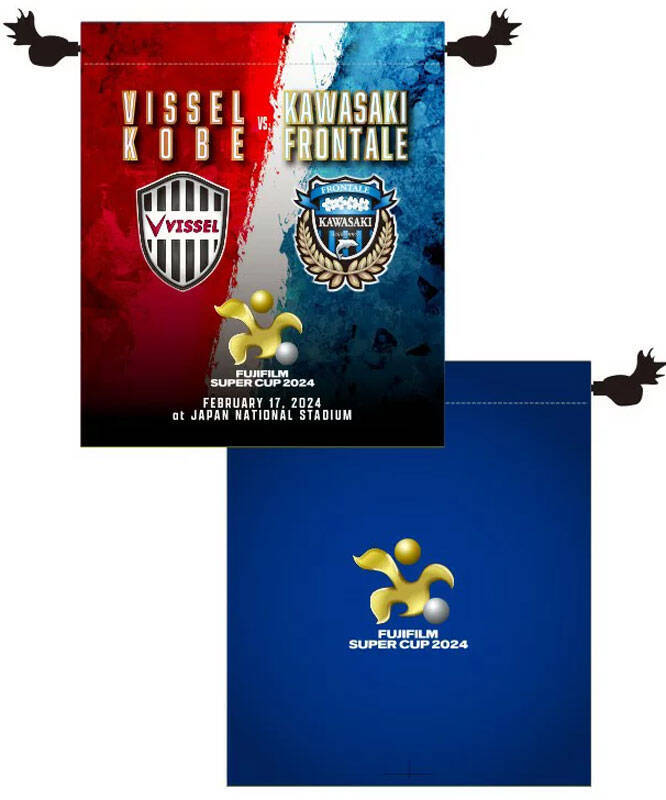 今年は神戸vs川崎F！決戦間近の「FUJIFILM SUPER CUP 2024」大会記念グッズが期間限定で登場