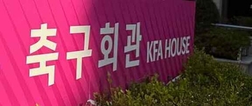韓国サッカー協会の外国人審判"接待"疑惑、対象7試合は5勝2分と無敗——リストには日本人審判も