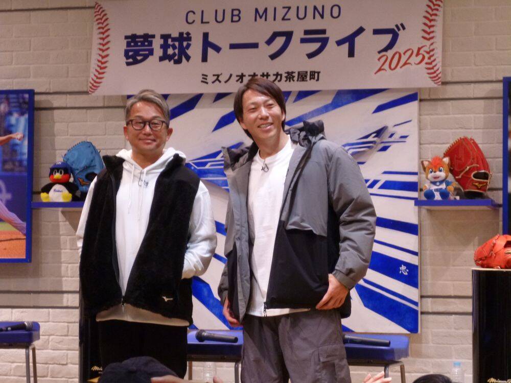 出会ったのは「トイレ」！？クラブミズノ「夢球トークライブ」に石川雅規と宮西尚生が登場