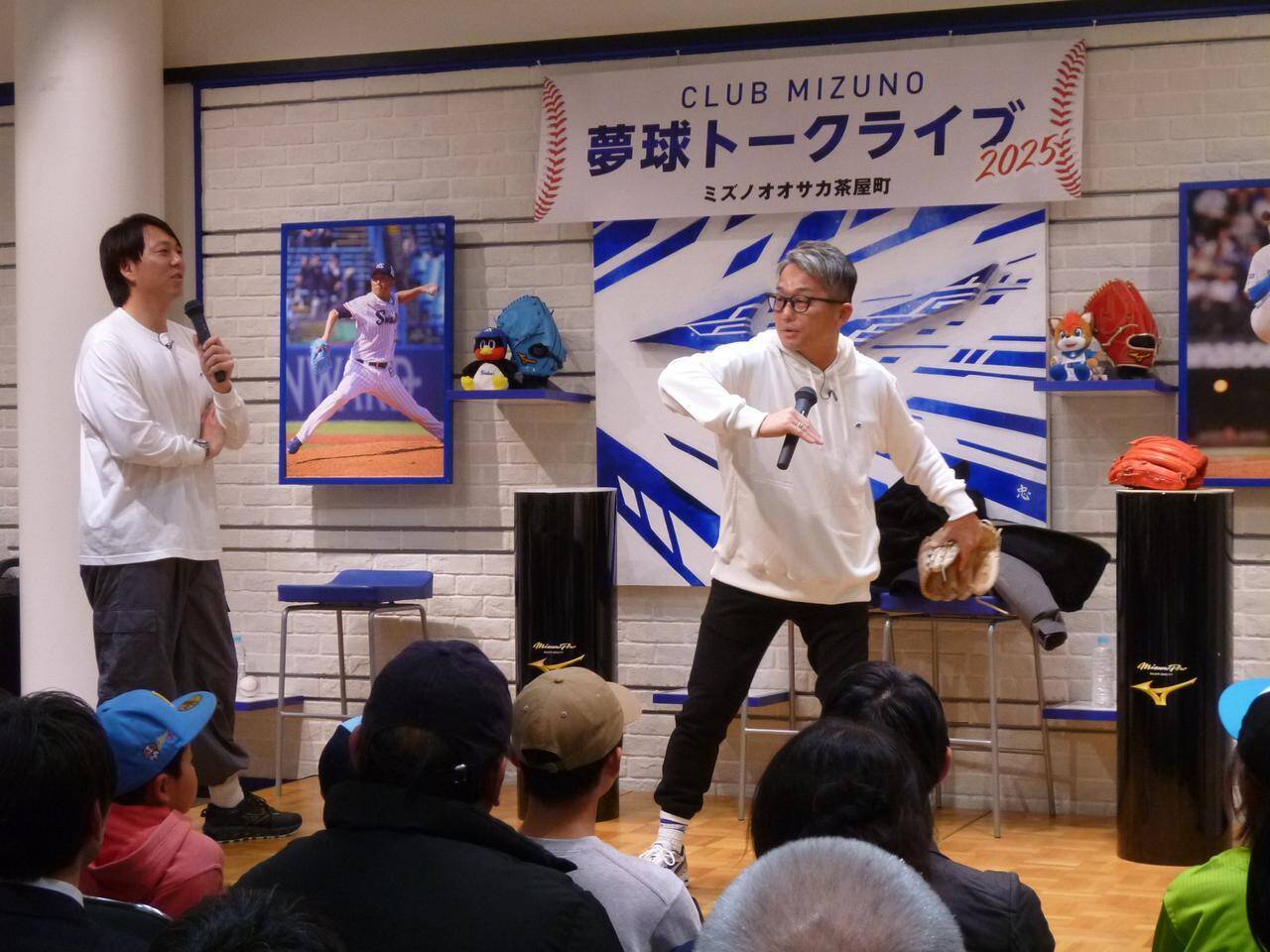 出会ったのは「トイレ」！？クラブミズノ「夢球トークライブ」に石川雅規と宮西尚生が登場