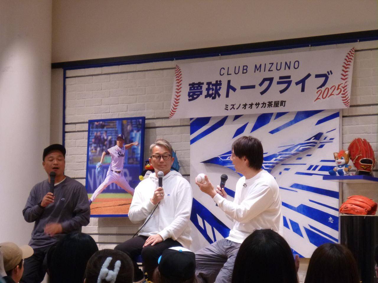 出会ったのは「トイレ」！？クラブミズノ「夢球トークライブ」に石川雅規と宮西尚生が登場