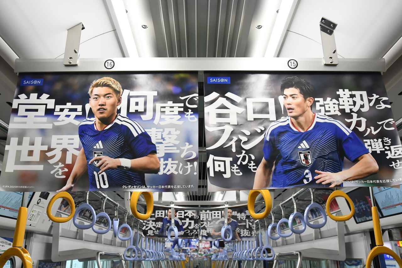 通勤・通学中もW杯の高揚感を！西武鉄道を「SAMURAI BLUE トレイン by SAISON」が絶賛走行中