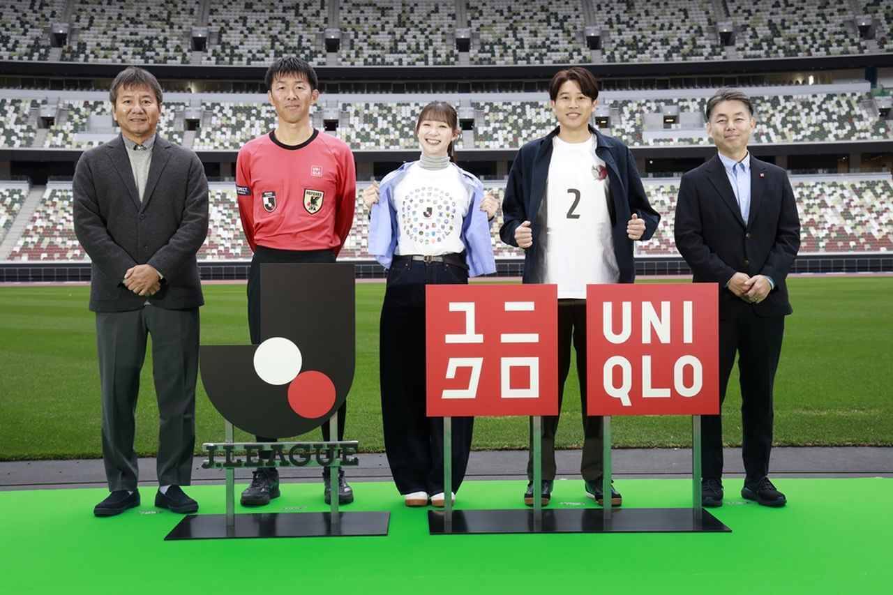Jリーグとユニクロがパートナーシップ契約！『UTme!』体験で内田篤人氏「“しかお”のスタンプを入れないとジーコに怒られる…」