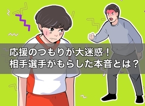 「当たってねーよ！」と叫ぶ父親に審判が少年サッカーの試合を中断→息子が「最悪や」とつぶやいたワケ