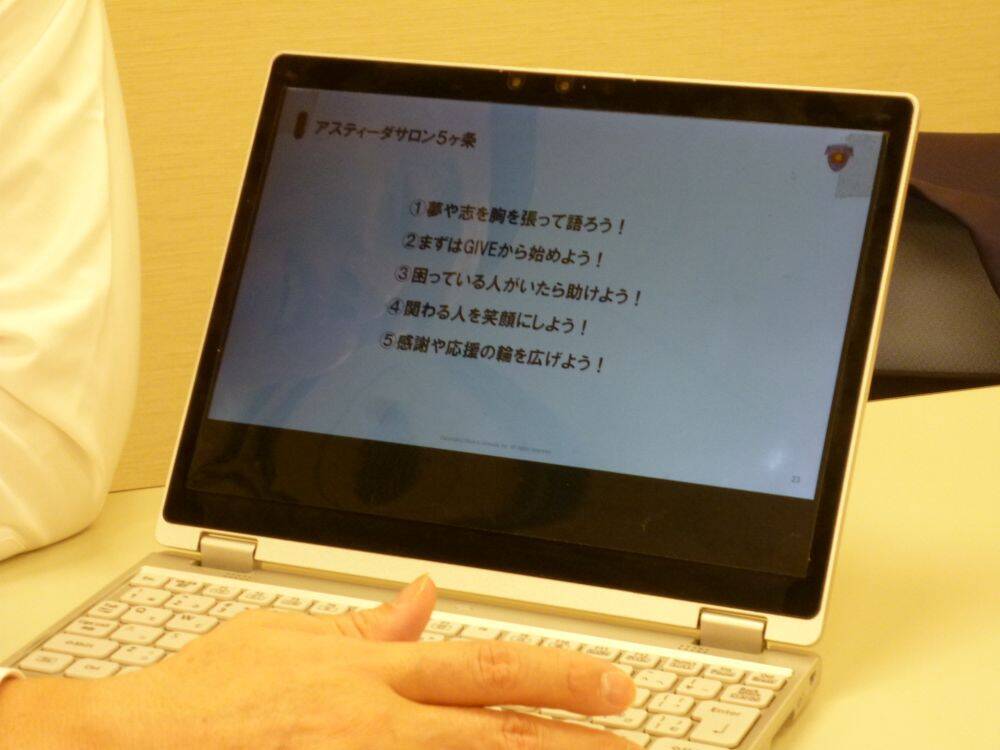 「ゆいまーる」の精神で臨む　琉球アスティーダ代表・早川周作氏に聞く（中編）