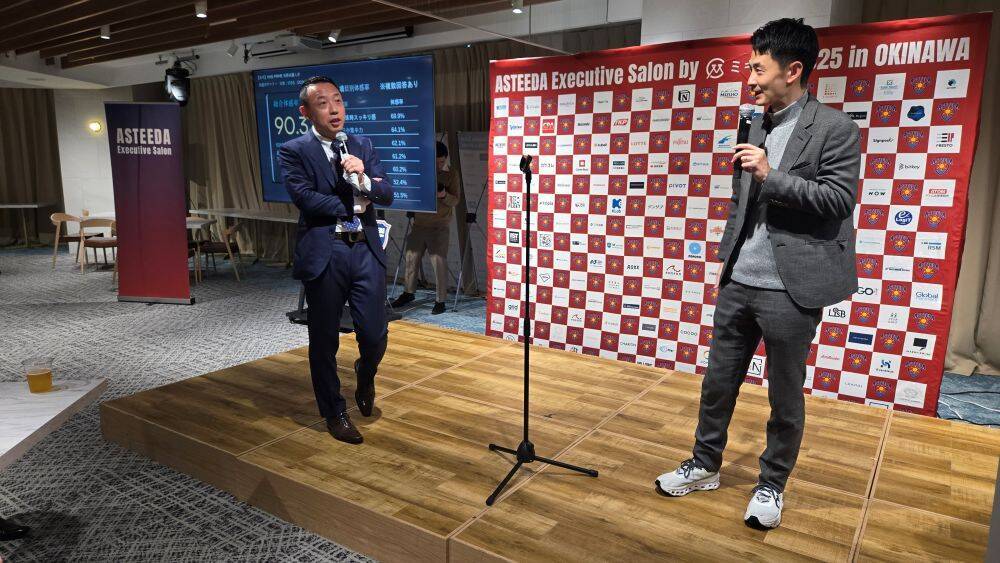 「ゆいまーる」の精神で臨む　琉球アスティーダ代表・早川周作氏に聞く（中編）