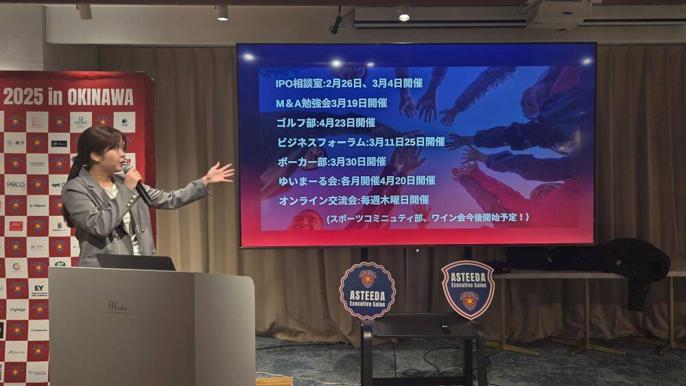 「ゆいまーる」の精神で臨む　琉球アスティーダ代表・早川周作氏に聞く（中編）