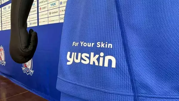 Jリーグ、新規導入の“腹スポンサー”第1号！カターレ富山がユースキン製薬とユニフォームパートナー契約締結