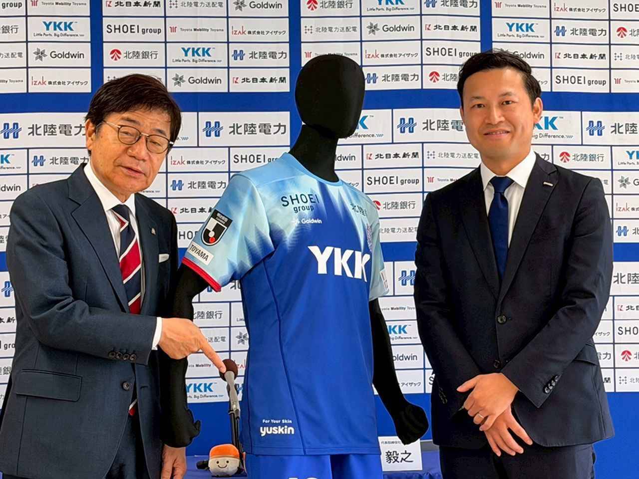 Jリーグ、新規導入の“腹スポンサー”第1号！カターレ富山がユースキン製薬とユニフォームパートナー契約締結