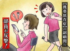 練習中も【椅子に座って携帯をいじる】バドミントン部副顧問→女子部員が背後から覗いた画面とは