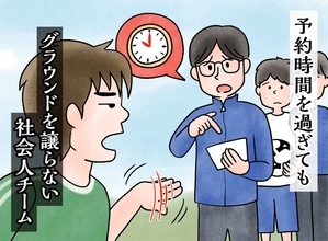河川敷で社会人チームに「中学生は端っこで十分だろ」と言われる→翌月、サッカー部に来た【新しい外部コーチ】の顔に絶句