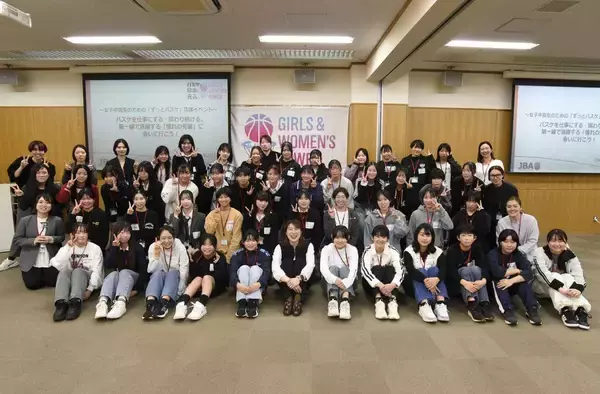 バスケットボールに“ずっと”関わりたい――女子中高生のための“キャリアセミナー”をJBAが開催！「ずっとバスケ」応援イベントレポート