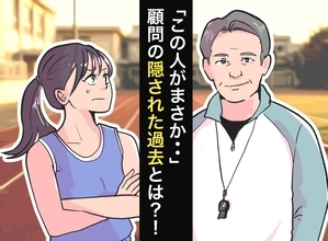 「長距離やってたし、色々教えてくれるよ」──のんびり走るだけに見えた陸上部顧問、まさかの正体とは