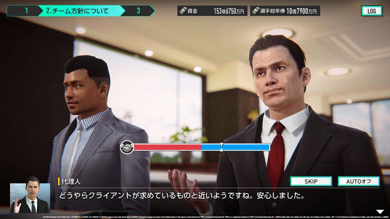 『サカつく2026』Ver.1.1アップデートを実施！新イベント「ワールドプレミアシップコンテスト」などが登場