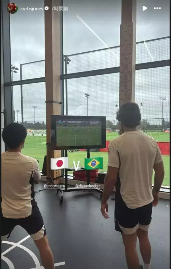 日本代表vsブラジル戦、負傷欠場した日本代表主将とブラジル代表守護神が一緒に試合を見ていた！