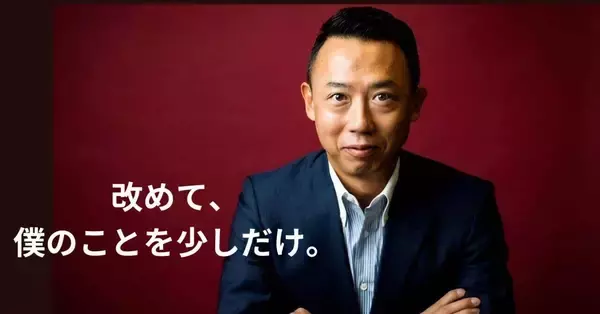 故郷・秋田にも還元していきたい　琉球アスティーダ代表・早川周作氏に聞く（後編）
