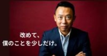 故郷・秋田にも還元していきたい　琉球アスティーダ代表・早川周作氏に聞く（後編）