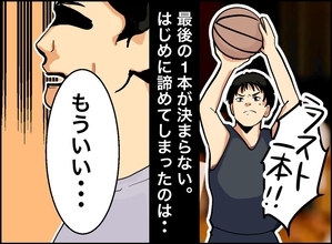 「最後の1本」がなかなか終わらない……部員より先に根負けしたのはまさかの人物だった