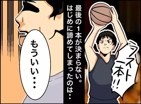 「最後の1本」がなかなか終わらない……部員より先に根負けしたのはまさかの人物だった