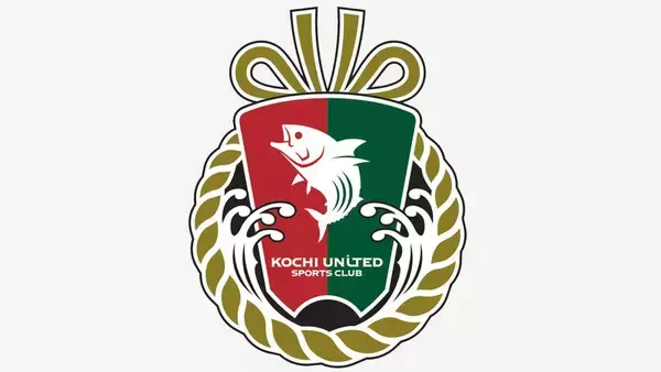 J3高知ユナイテッド、Jリーグ参入の功労者・山本志穂美前社長が取締役を辞任…「私はJリーグの百年構想の考え方や方針が大好きです」