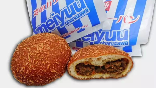 伝説のスタグルが国立で復活！モンテディオ山形の名物「炎のカリーパン」、6月13日のJリーグDAZNオールスターで“1日限定”販売
