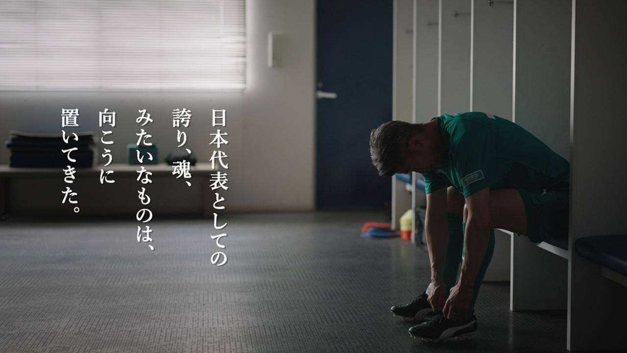 還暦を迎えるカズ、新CM『明治安田Jリーグ新開幕』篇が公開！年齢について「外から見ている人のなかには笑う人もいるかもしれません。でも…」