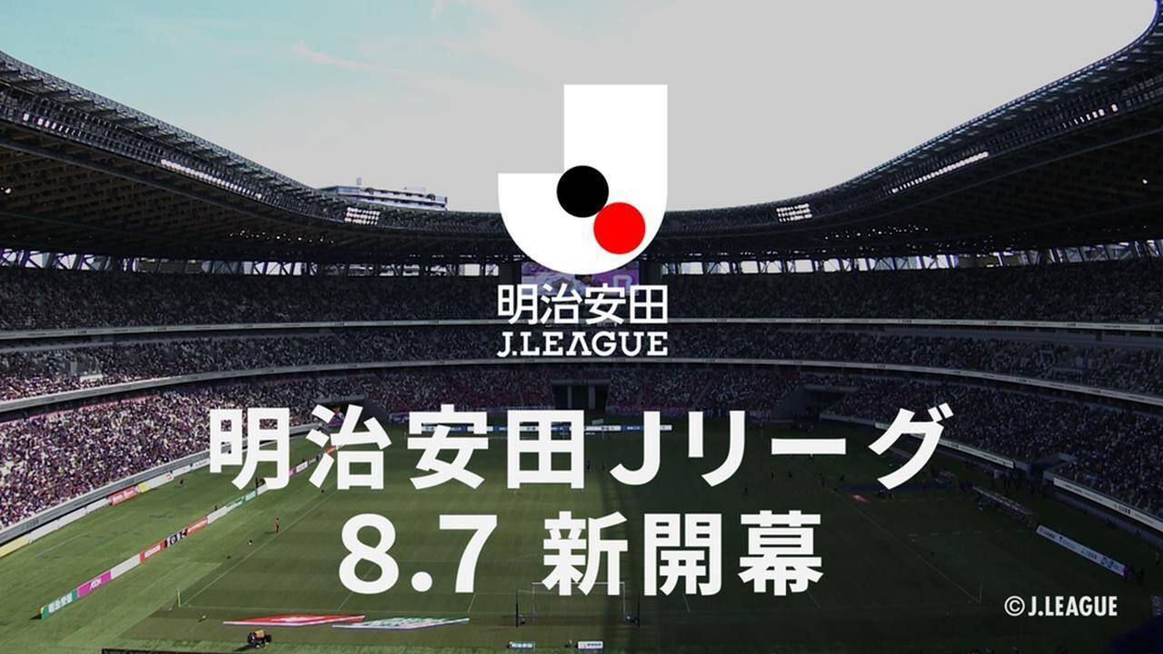 還暦を迎えるカズ、新CM『明治安田Jリーグ新開幕』篇が公開！年齢について「外から見ている人のなかには笑う人もいるかもしれません。でも…」